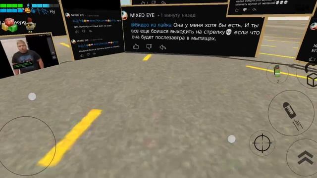 🤯РАЗОБЛОЧЕНИЕ НА MIXED EYE И ВИДЕО ИЗ ЛАЙКА🤯(сливают контакты, слив лиц, слив драки, ❗ШТРАФ❗