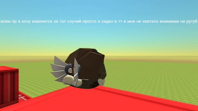 извините пажатя