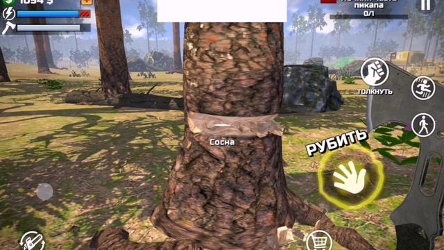 Lumberjack Simulator. Было обновление. Это залипалово.
