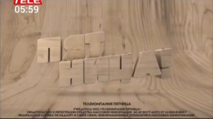 переход на собственное вещание и смена оформления teleinfo 08.08.2026
