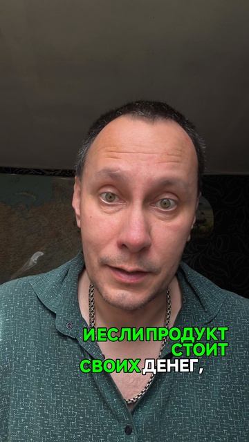Манипулирование!