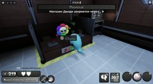 Roblox мир дэнди ищем ваксвела