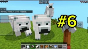 Выживание на 1 блоке #6 в Minecraft
