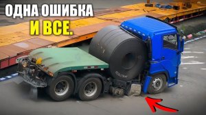 Почему перевозка стальных рулонов настолько опасна?