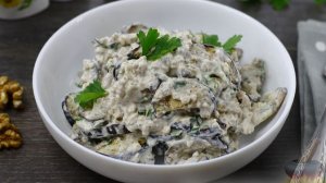 САЛАТ С БАКЛАЖАНАМИ, ОРЕХАМИ И СМЕТАНОЙ