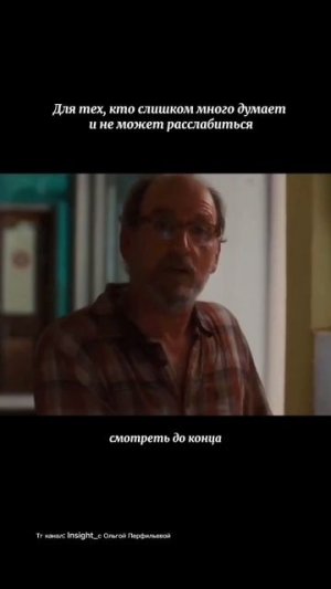 Одна из самых больших ловушек современного человека - пытаться решить всё только головой