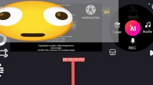 kinemaster 6