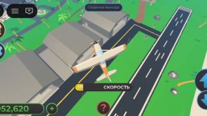 экскурсия по моему острову тропическому Ставь лайк