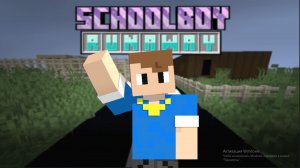 !SchollBoy В майнкрафт!
