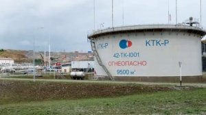 Украина пообещала США не атаковать объекты КТК.