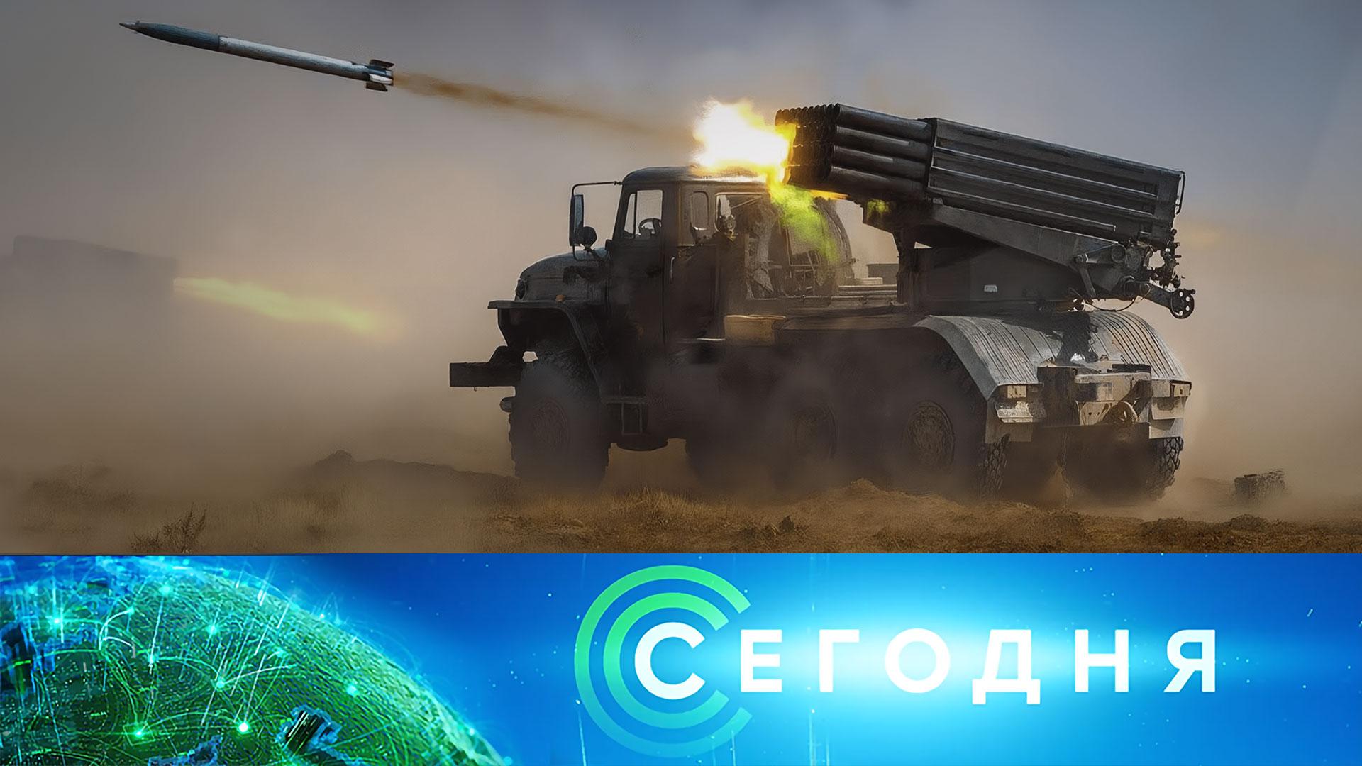 «Сегодня»: 8 августа 2026 года. 10:00 | Выпуск новостей | Новости НТВ