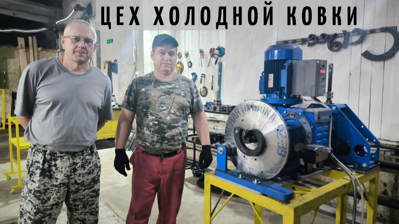 Цех холодной ковки в Красной Горбатке (Владимирская область)