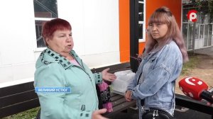 неудобные остановки