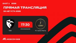AFL26. East 1. Day 7. TBN - FC Calcio Mania