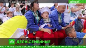 «Сегодня«_ 8 июля 2026 года. 16_00 _ Выпуск новостей _ Новости НТВ