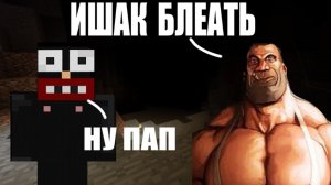 Анти-Грифэль Шоу!!!1 БАТЯ НАИШАЧИЛ НА СЫНА ГРИФЕРА