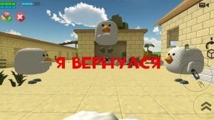 я вернулся