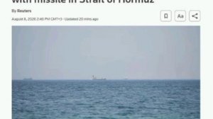‼️🇮🇷🇦🇪 Иран атаковал судно ОАЭ при проходе через Ормузский пролив, — Reuters