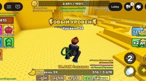 роблокс, но сешь весь мир за обезьянку
