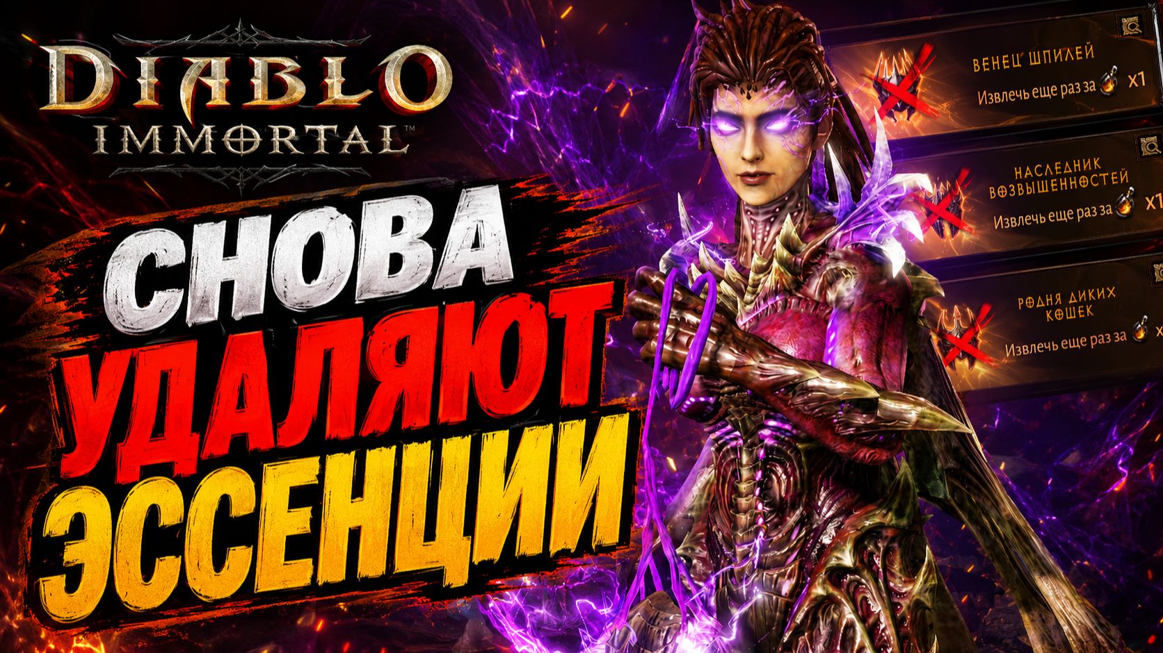 Твой билд может исчезнуть! Важные новости Diablo