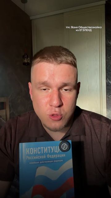 СРОЧНАЯ НОВОСТЬ 🔥 Файлы для подготовки — в тгк, ссылка в шапке!