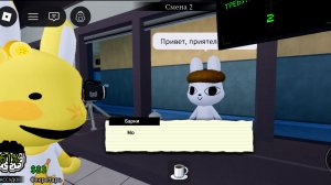 Акаунт на Макс (Космо)