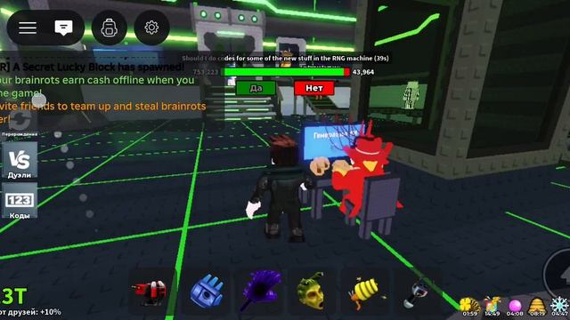 АДМИН АБЬЮЗ ПЕРВЫЙ В МОЕЙ ЖИЗНИ в steal a brainrot