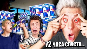 Кто Последний Уснёт Влад а4 Видео а4 Влад а4 Бумага Влад а4 Бумага А4 а 4 ВЛАД А4