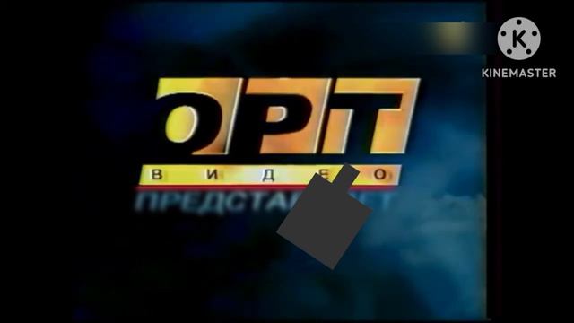 Орт-Разблачение 1 выпуск