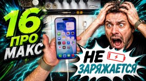 Пайка - Все!?