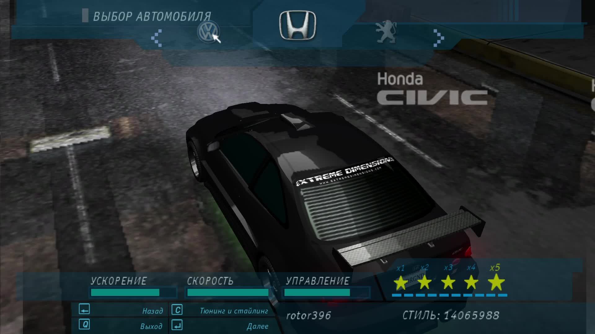 Need For Speed - Underground