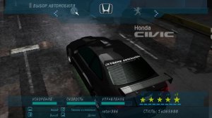 Need For Speed - Underground
