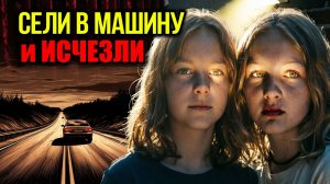 Шоссе Смерти: Автостоп ценой в жизнь