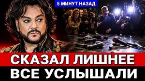 Киркоров ЖЕСТКО ответил обидчикам! Только вслушайтесь, новости шоу бизнес