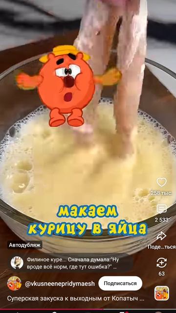 рецептики
