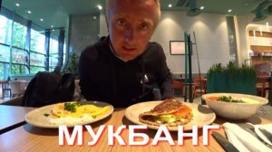 Мукбанг. Продавец передумала отдавать ключи после продажи квартиры.