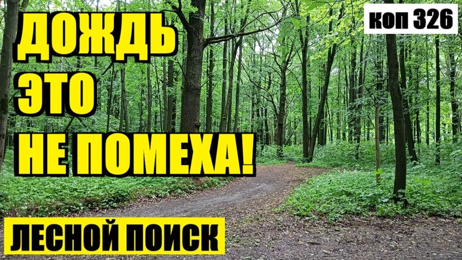 ЧЕМ ЗАКОНЧИЛСЯ ЭТОТ НЕСТАНДАРТНЫЙ ВЫХОД? коп 326
