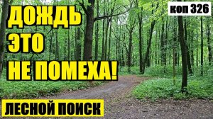 ЧЕМ ЗАКОНЧИЛСЯ ЭТОТ НЕСТАНДАРТНЫЙ ВЫХОД? коп 326