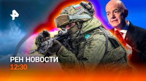 Смерч идет на регионы / Испания против Италии / Секс-скандал потряс футбол / РЕН Новости 12:30, 8.08