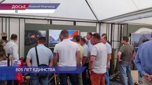 Программа празднования Дня города Нижнего Новгорода утверждена