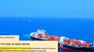 ❗ Крупнейший провал ,-план Киева по России рухнул? Россия отрезала Украину от моря