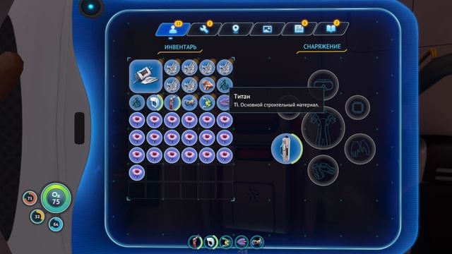 Subnautica