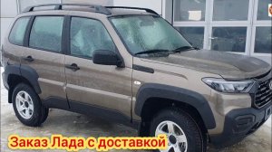 Новая NIVA Travel рестайл 1.8L | Life комплектация за ₽ 1'500 тр | едет бодрее 😉