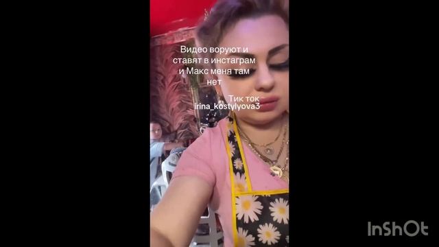 Ирина Костылёва. Собирает на долги