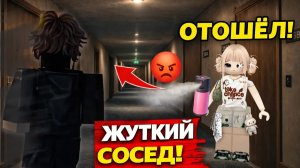 В ПЕРВУЮ НОЧЬ В ОБЩАГЕ НА МЕНЯ ВЫСКОЧИЛ СОСЕД 😱 #роблокс #роблоксистория