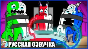 САД БАНБАНА, НО ИХ ЦВЕТА ПРОПАЛИ?! (Garten of Banban) - GameToons Анимация | fReelaN SHOW+