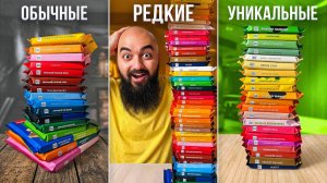 Пробую 53 ВКУСА Ritter Sport! От САМЫХ Простых до Уникальных