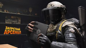 Арсенал кормит - Arena Breakout