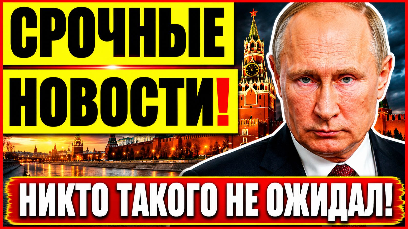 РОССИЯ ДОБИЛАСЬ СНИЖЕНИЯ ЦЕН! ТАКОГО НИКТО НЕ ОЖИДАЛ! СРОЧНЫЕ НОВОСТИ!