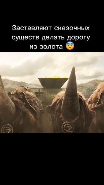 🎬Злая.Часть 2 (2025)